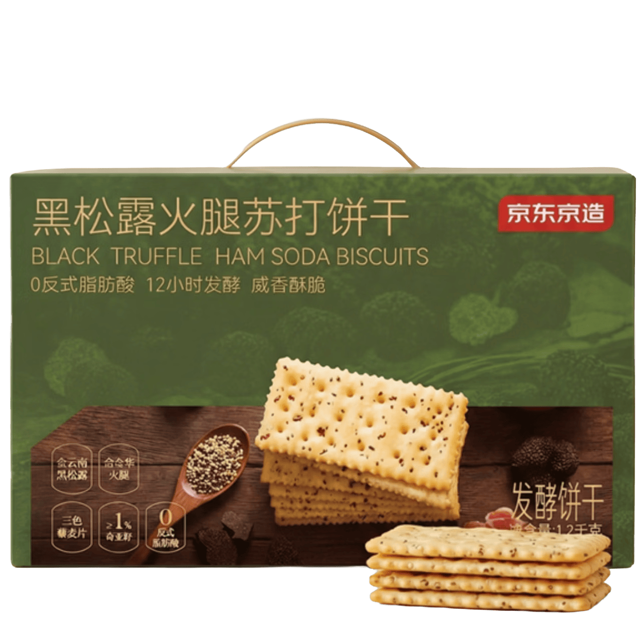 京东京造黑松露火腿苏打饼干礼盒1.2kg 29.9元 - 86线报 京东京造黑松露火腿苏打饼干礼盒1.2kg 29.9元 - 86线报