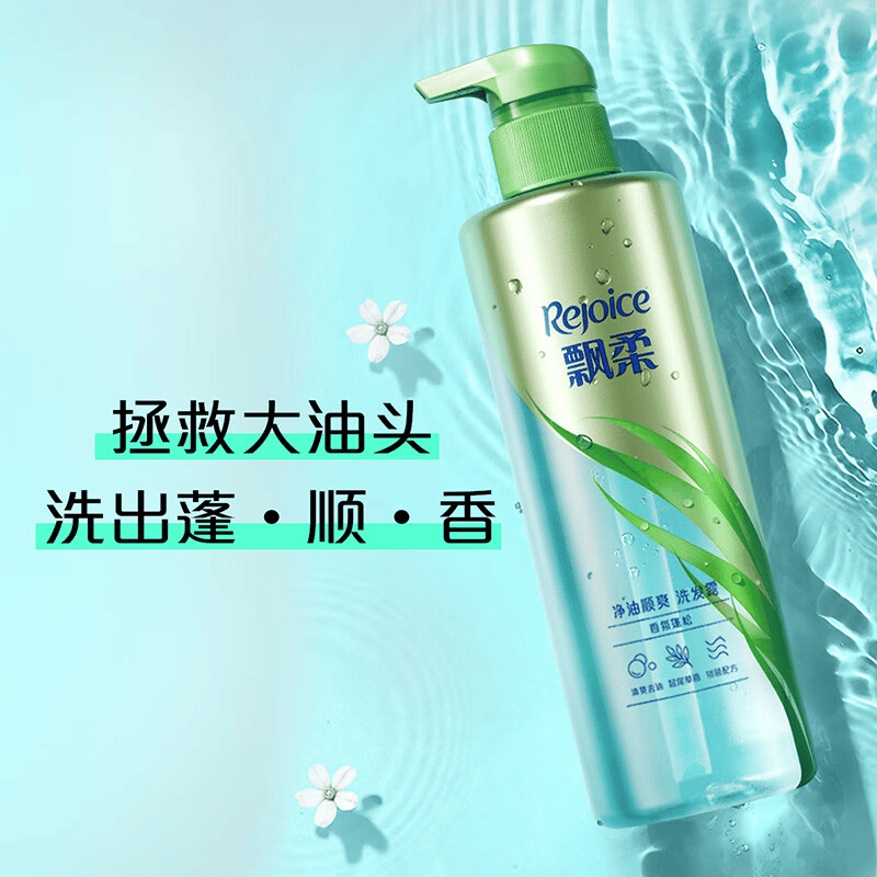 飘柔净油顺爽洗发水860ml 15.39元 - 线报酷 飘柔净油顺爽洗发水860ml 15.39元 - 线报酷