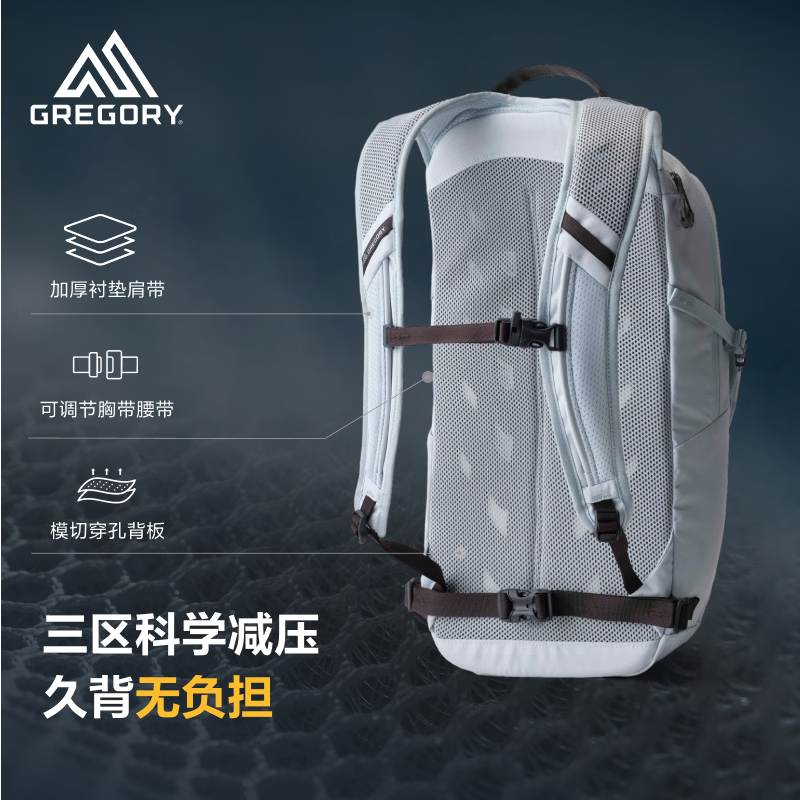 格里高利蜂鸟NANO户外徒步登山包18L 409.45元 - 86线报