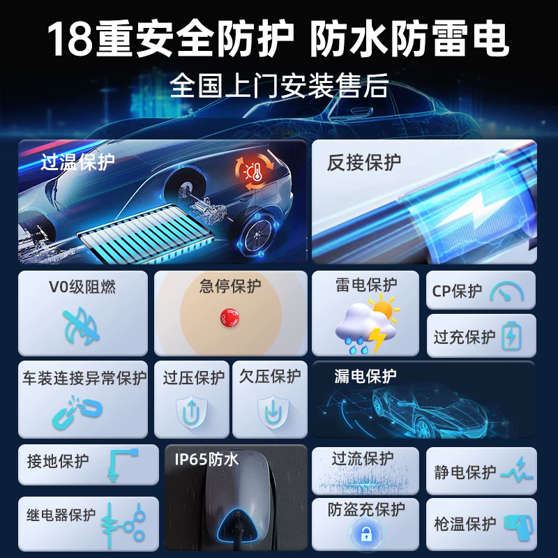 万帮星星充电星星充电用7/11/21kW380V充电桩适配特斯拉比亚迪小鹏国标 623.78元 - 86线报