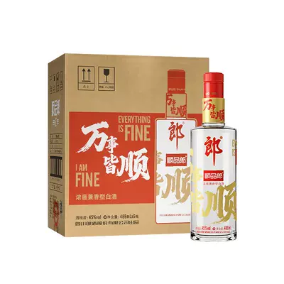 郎酒顺品郎红顺兼香型白酒45度488ml×6瓶 179.5元 - 86线报