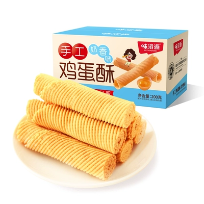 味滋源手工鸡蛋酥鸡蛋卷奶香芝麻味 3.84元 - 86线报 味滋源手工鸡蛋酥鸡蛋卷奶香芝麻味 3.84元 - 86线报