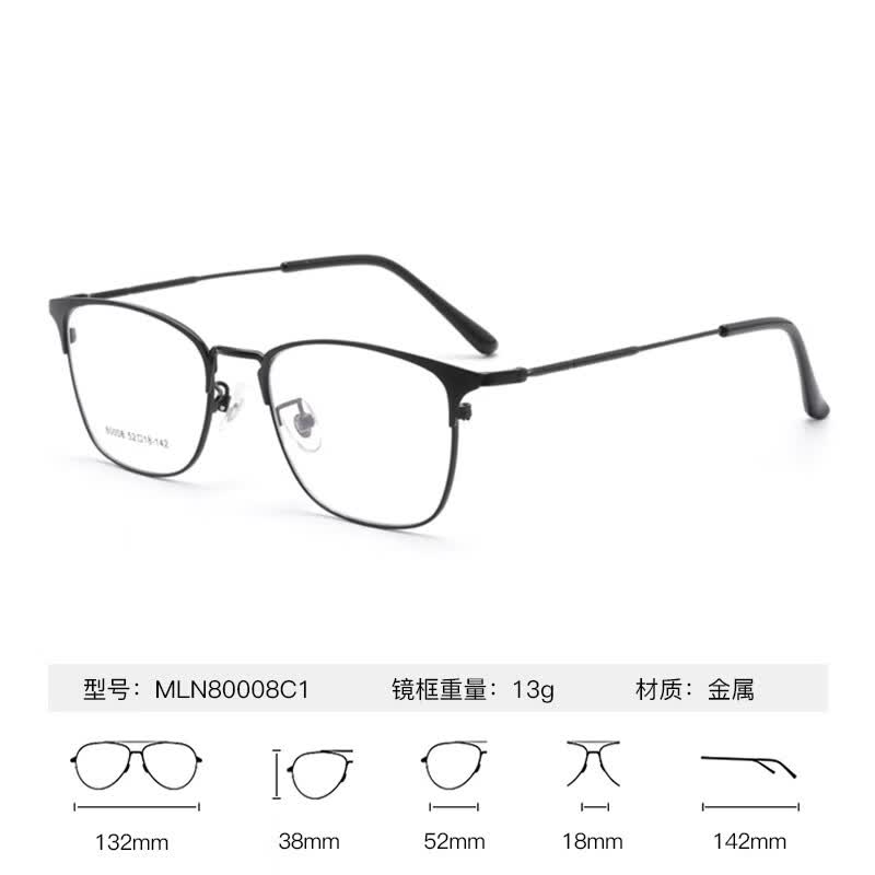 万新主流防蓝光1.67-1.74折射率*2片+钛框900度内 111.5元 - 86线报