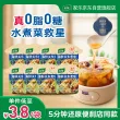 线报图片