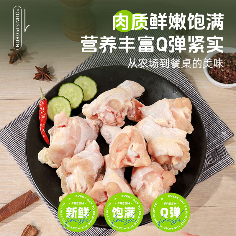 大用单冻鸡翅根1kg 11.98元 - 86线报
