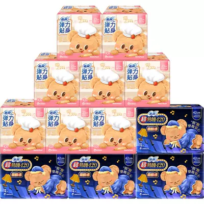 苏菲柔棉感卫生巾日用+夜用组合装 29.7元 - 86线报 苏菲柔棉感卫生巾日用+夜用组合装 29.7元 - 86线报
