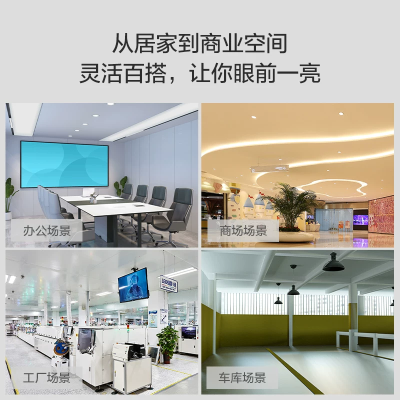 欧普照明led超亮灯管t5 4元 - 86线报 欧普照明led超亮灯管t5 4元 - 86线报