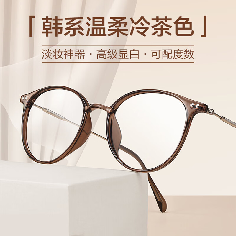 蔡司视特耐 蔡司 旗下1.67非球面高清树脂镜片*2片+纯钛镜架多款可选 - 86线报 蔡司视特耐 蔡司 旗下1.67非球面高清树脂镜片*2片+纯钛镜架多款可选 - 86线报