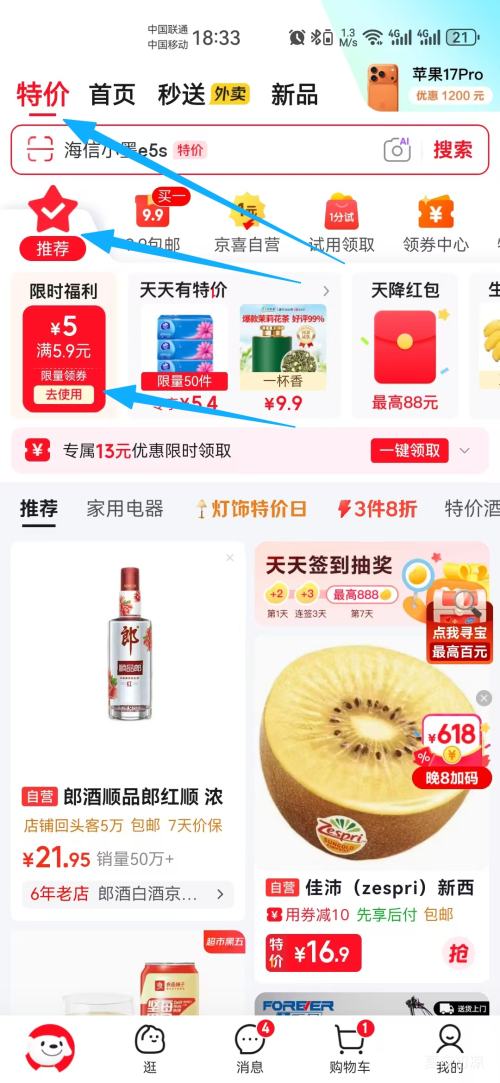 西麦猴头菇山药玉米糊525g即食代餐早餐 20.89元 - 86线报