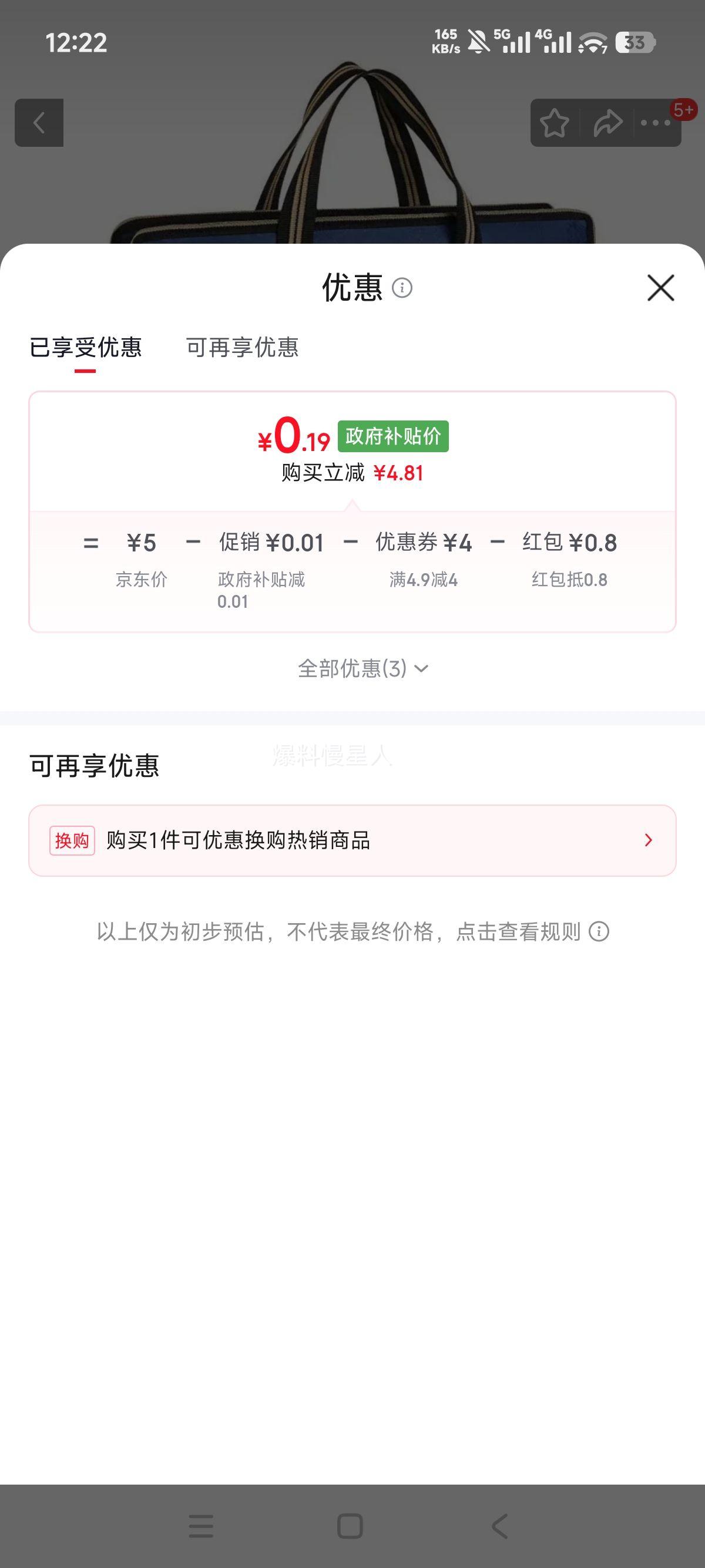 手提文件袋防水牛津帆布商务公文包黑色藏青色 0.99元 - 86线报