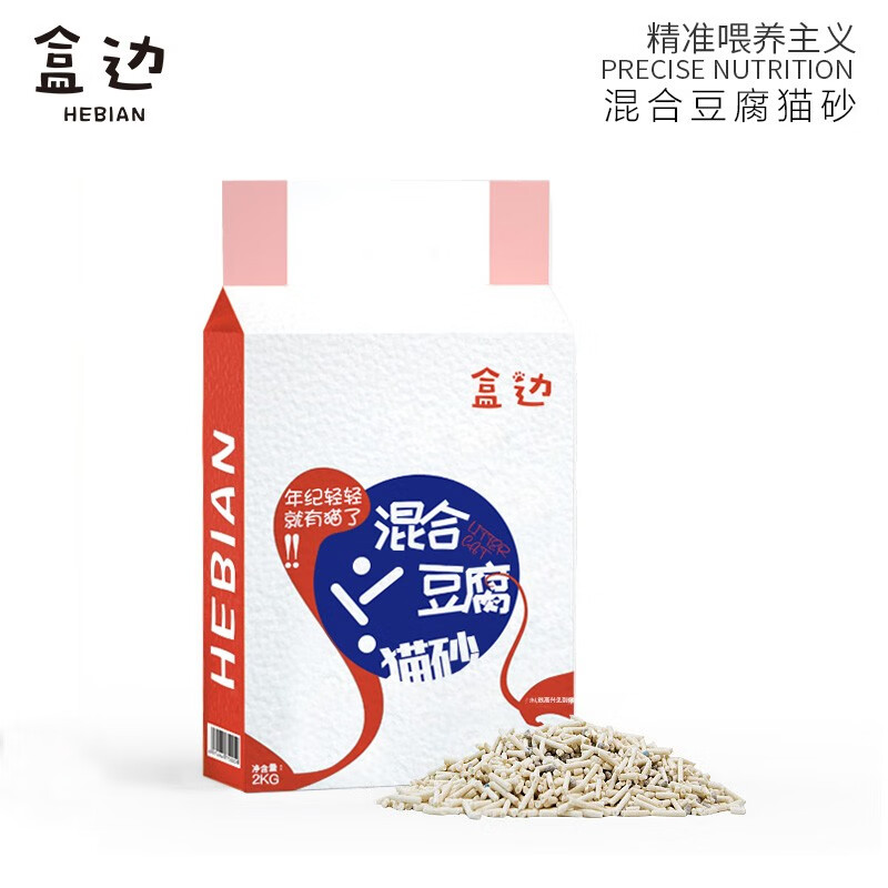 盒边豆腐混合猫砂2kg*2袋 19.9元 - 86线报
