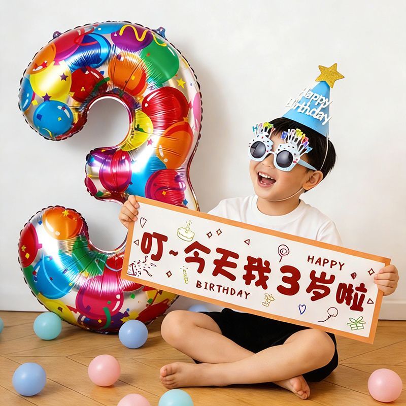 寻年味儿童生日派对布置蓝色皇冠数字气球手拉横幅拍照道具装饰品 13.16元 - 线报酷