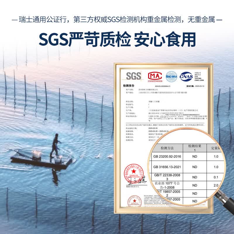 掌昕鲜三门青蟹公母随机生鲜活螃蟹非大闸蟹端午源头直发2斤 258元 - 线报酷
