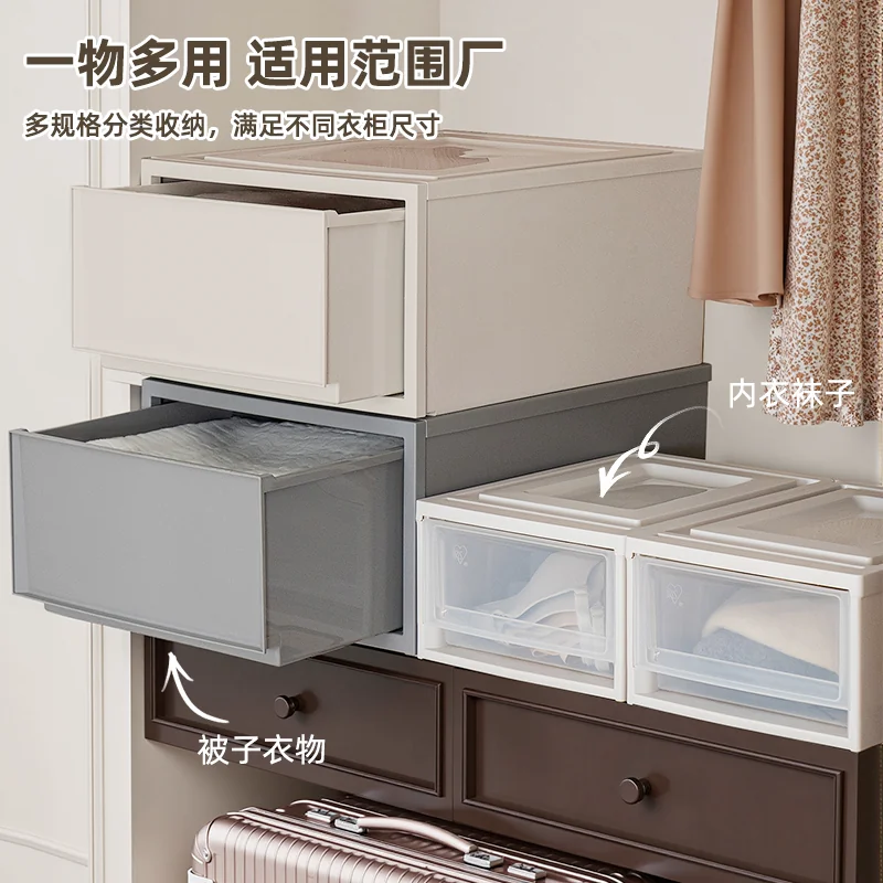 爱丽思抽屉式收纳箱收纳盒家用塑料衣物内衣玩具收纳柜可叠加塑料整理箱 24.96元 - 线报酷