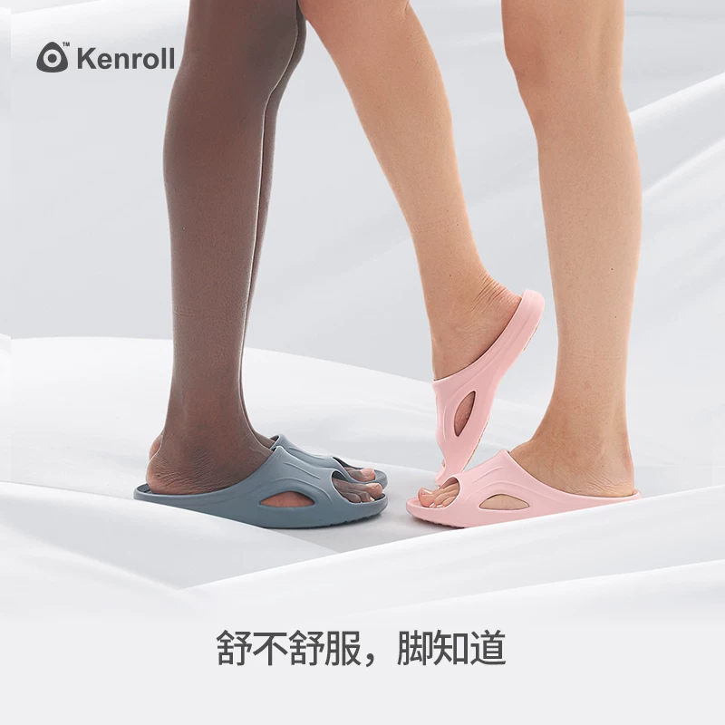 KENROLL科柔专利防滑贵客拖居家用室内男女速干静音地板拖鞋夏四季 59.99元 - 线报酷