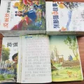 全彩注音儿童文学世界名著故事大全 珍藏版 3.91元+0.08元金币 图片 2