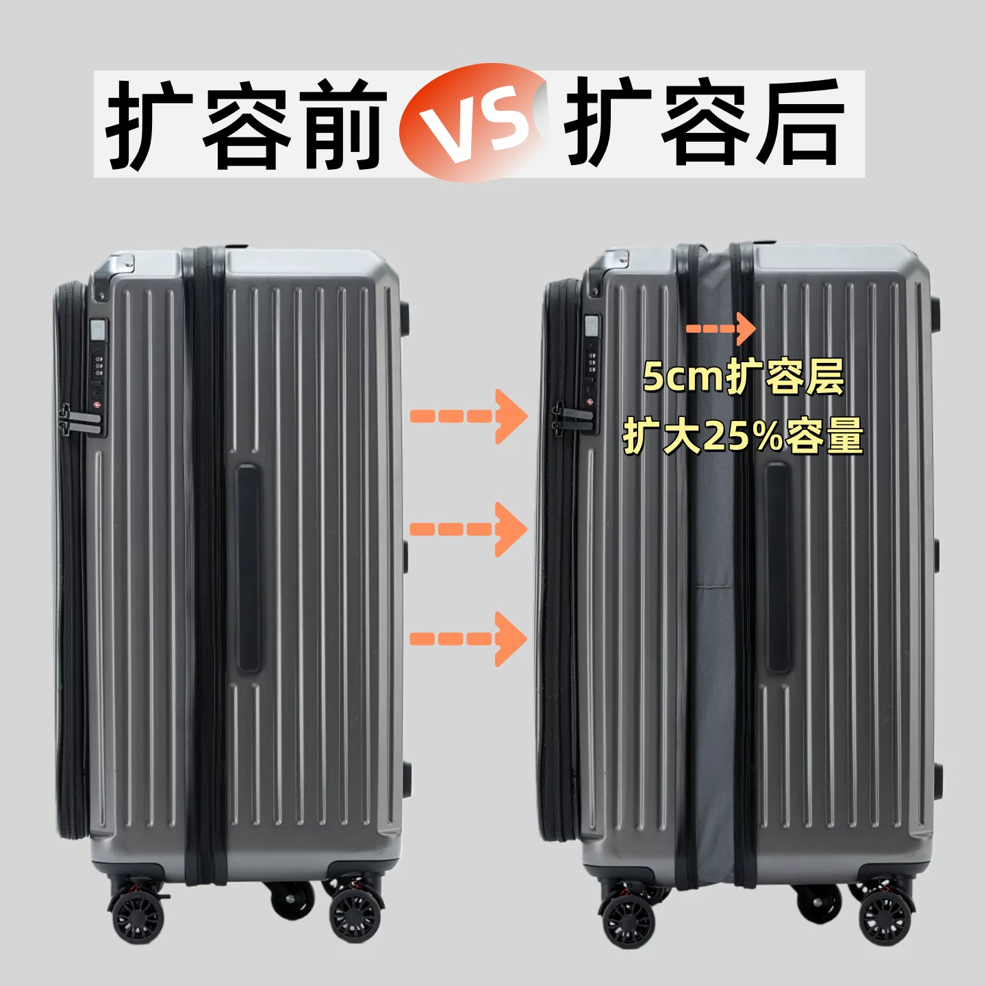 旅大侠侧开盖扩容万向轮拉杆箱20寸登机箱 119.4元 - 86线报