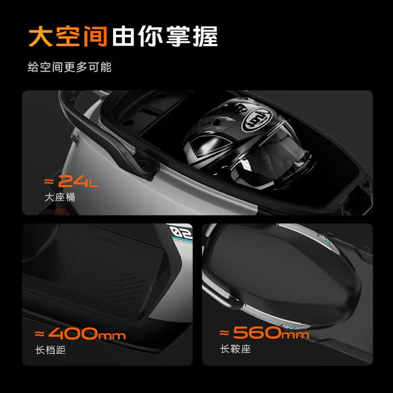 雅迪G26II-M魔方二代72V21AH电动摩托车 2435.8元 - 线报酷