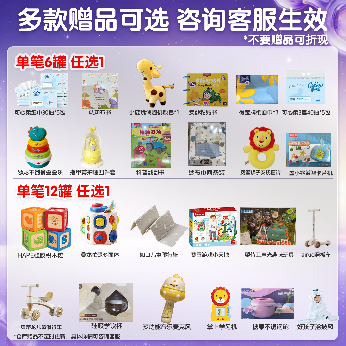 雀巢 安儿宁能恩特殊医学用途无乳糖配方奶粉0 月400g*2罐 509元 - 86线报