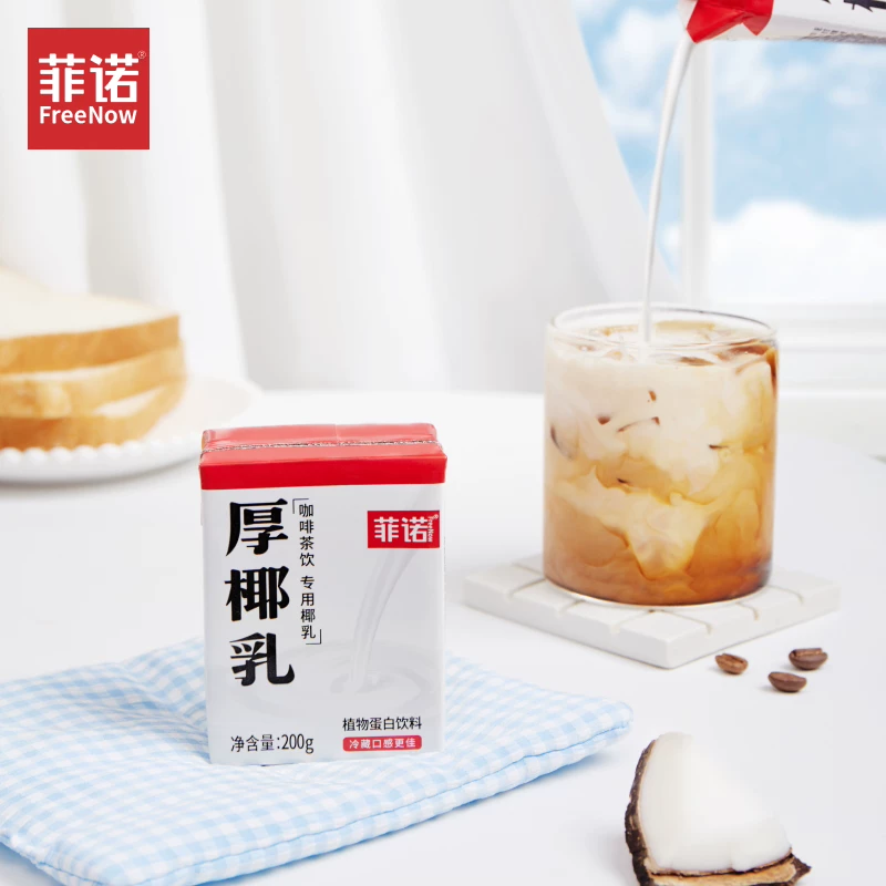 菲诺mini厚椰乳200g*12盒 30.82元 - 86线报