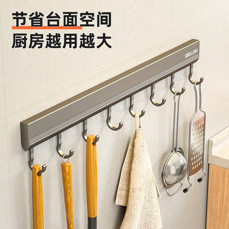 德力西免打孔厨房挂钩架挂杆壁挂多功能厨具挂架勺子铲子置物架子 13元 - 86线报 德力西免打孔厨房挂钩架挂杆壁挂多功能厨具挂架勺子铲子置物架子 13元 - 86线报