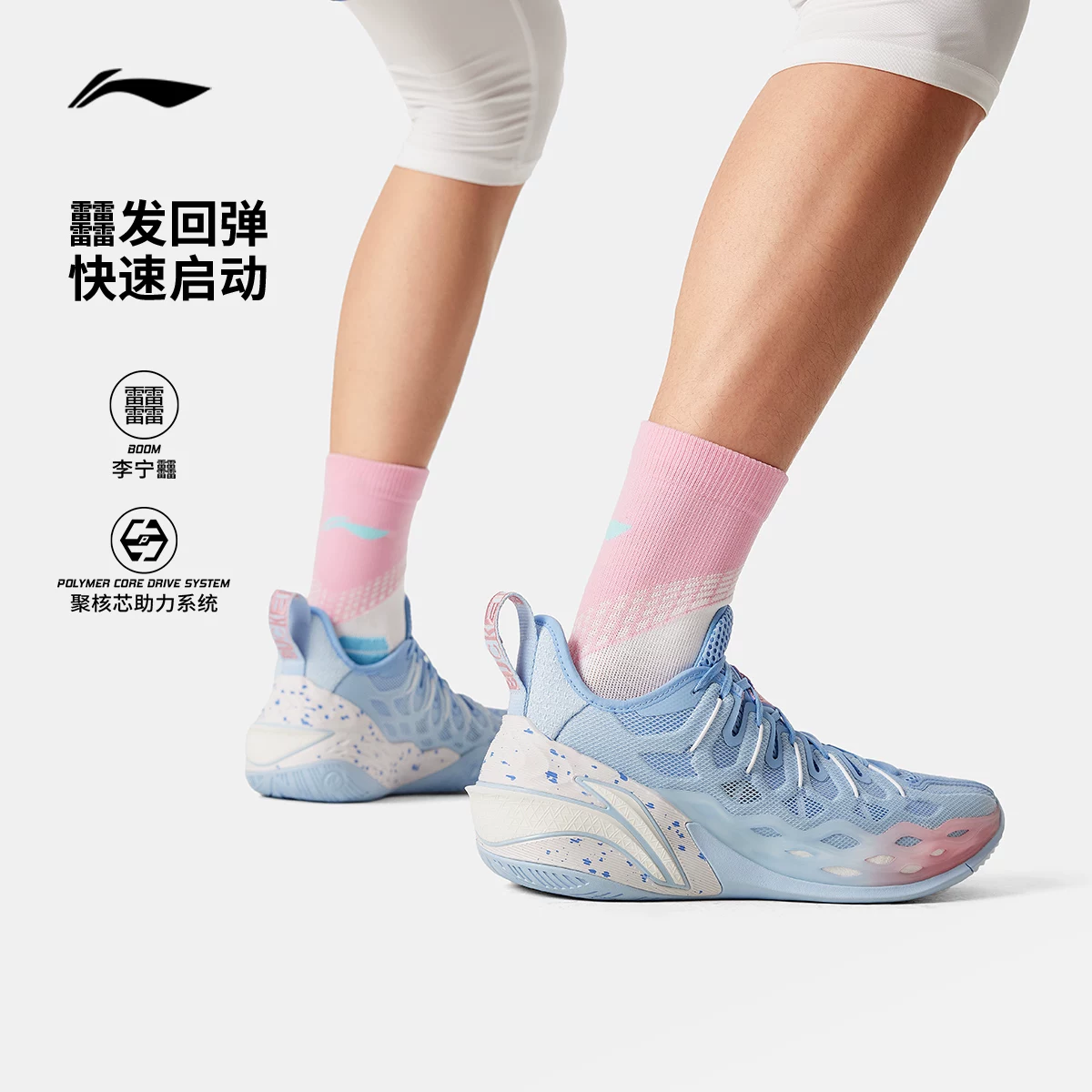 李宁 JIMMY BUCKETS 1篮球鞋男鞋耐磨防滑轻量高回弹耐久运动鞋 270.46元 - 折送网