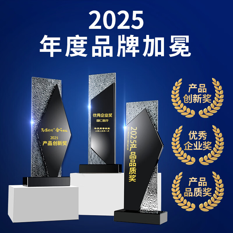 国仁神灯远红外线理疗灯辅助治疗仪 159.88元 - 86线报