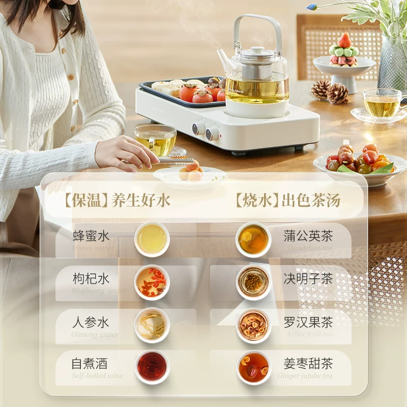 摩飞MR6093围聚煮茶电茶炉玻璃电烧水壶泡茶机煮茶壶煮茶炉 529元 - 折送网