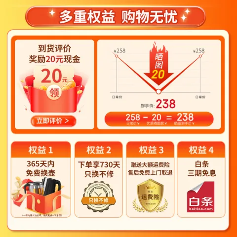 美菱 MY-C959 大屏双显双温立式茶吧机 制热型 券后198元 图片 2