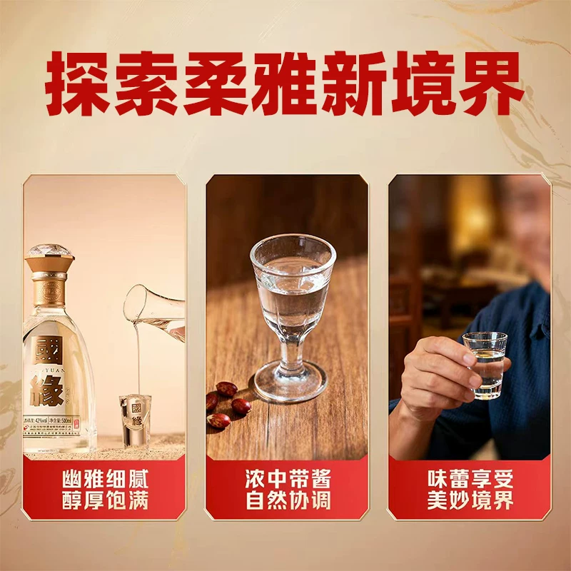 今世缘淡雅国缘42度500ml*2瓶浓香型白酒 187元 - 线报酷