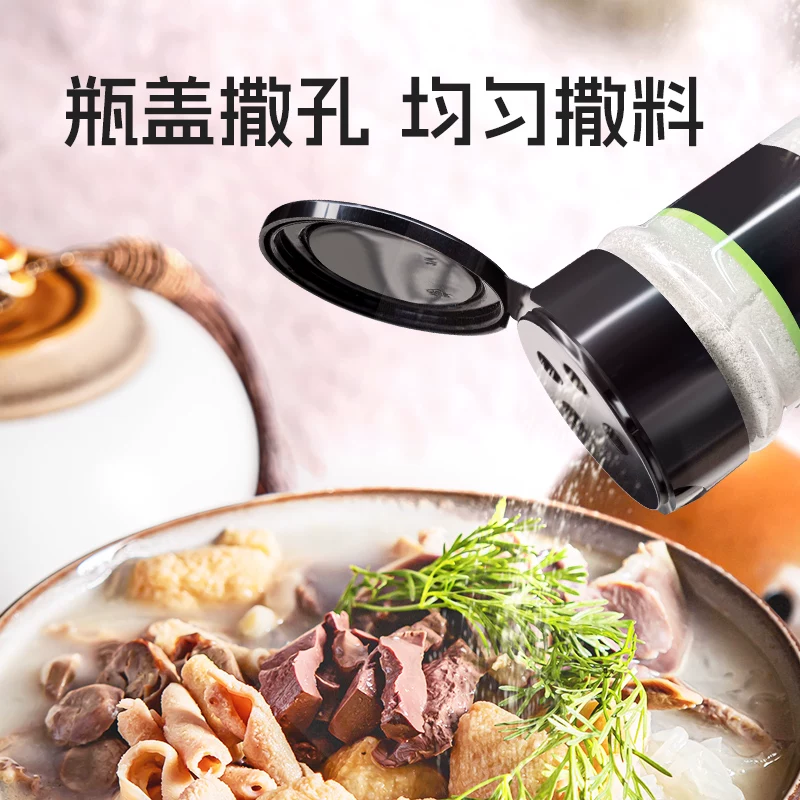 莲花白胡椒粉55g瓶装 8.9元 - 线报酷