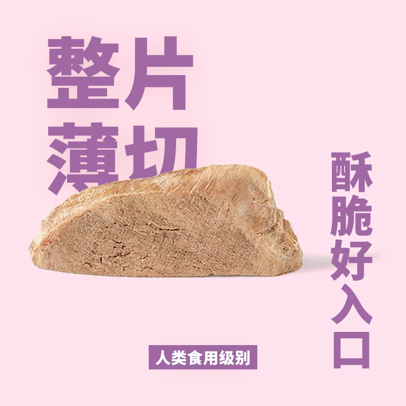 PETCHOICE宠物西班牙冻干猪心50g 14.22元 - 86线报 PETCHOICE宠物西班牙冻干猪心50g 14.22元 - 86线报