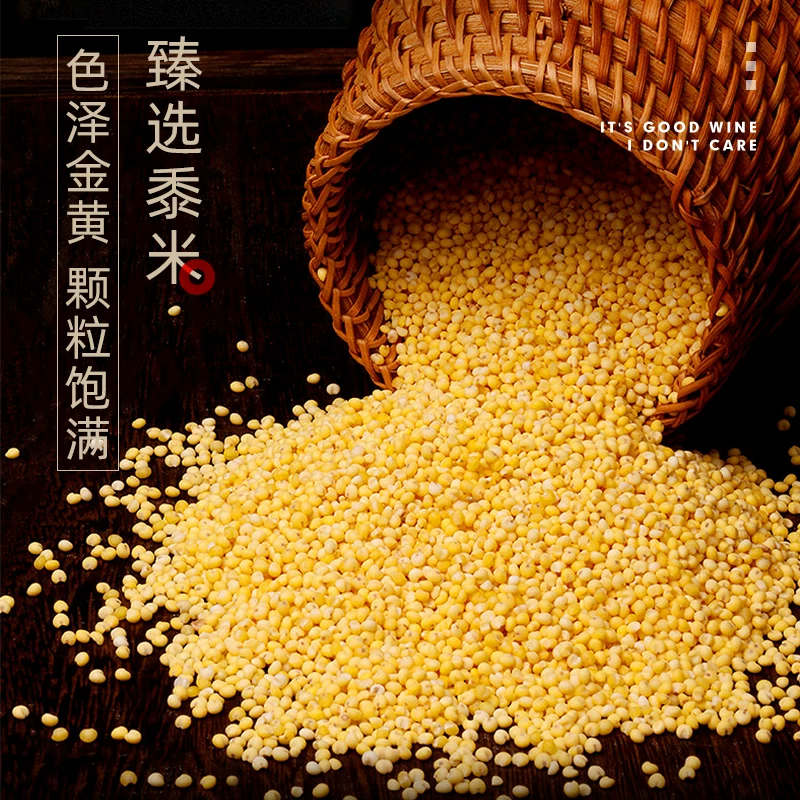 即墨黄酒银标八年480ml*6瓶礼盒装 73.72元 - 86线报