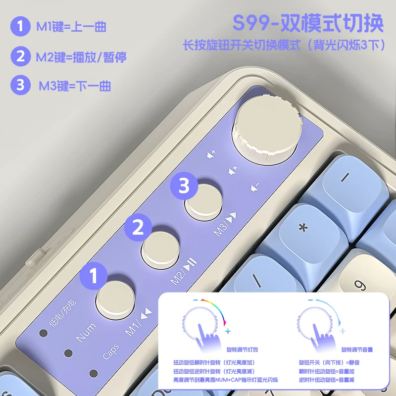 狼蛛S99pro三模无线键盘鼠标套装蓝牙游戏办公轻音台式笔记本电脑 89元 - 86线报