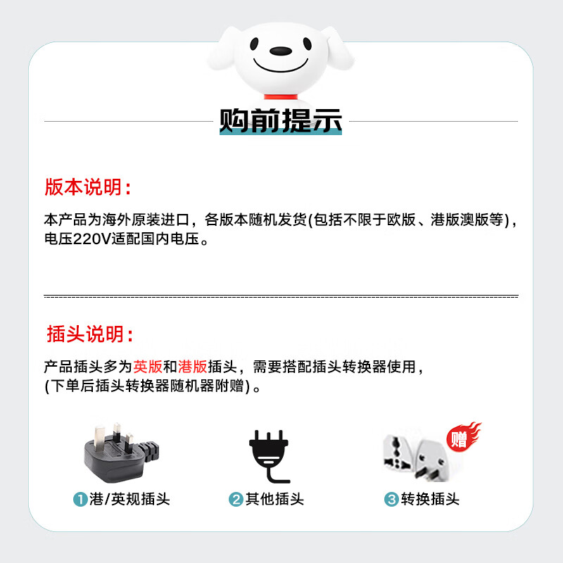 dyson HD16智能吹风机电吹风负离子落日玫瑰 1979.1元 - 86线报