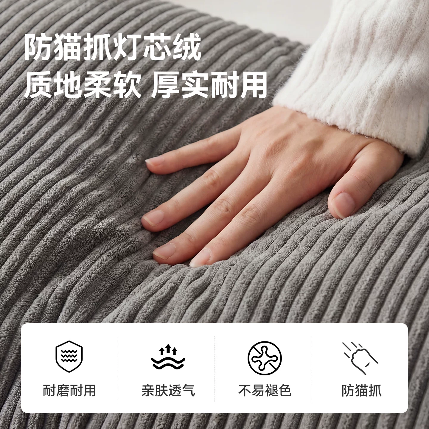 诺岚Nolan诺岚125复古布艺沙发0.9m单人位雾灰 311.49元 - 86线报