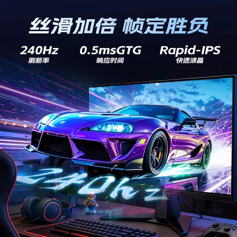 微星 MAG255FX24 24寸 Rapid-IPS（1920 x 1080、144Hz、125%sRGB） 416.74元 图片 2
