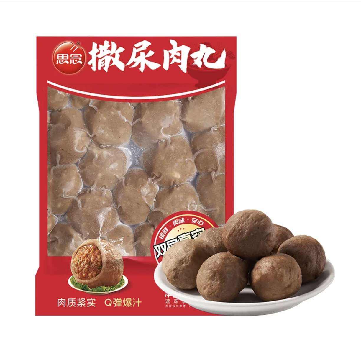 思念潮汕牛筋丸252g*10件 49.9元 - 86线报
