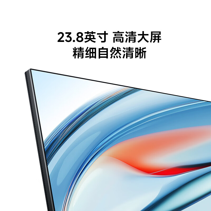 红米小米REDMI 23.8英寸显示器144Hz - 86线报