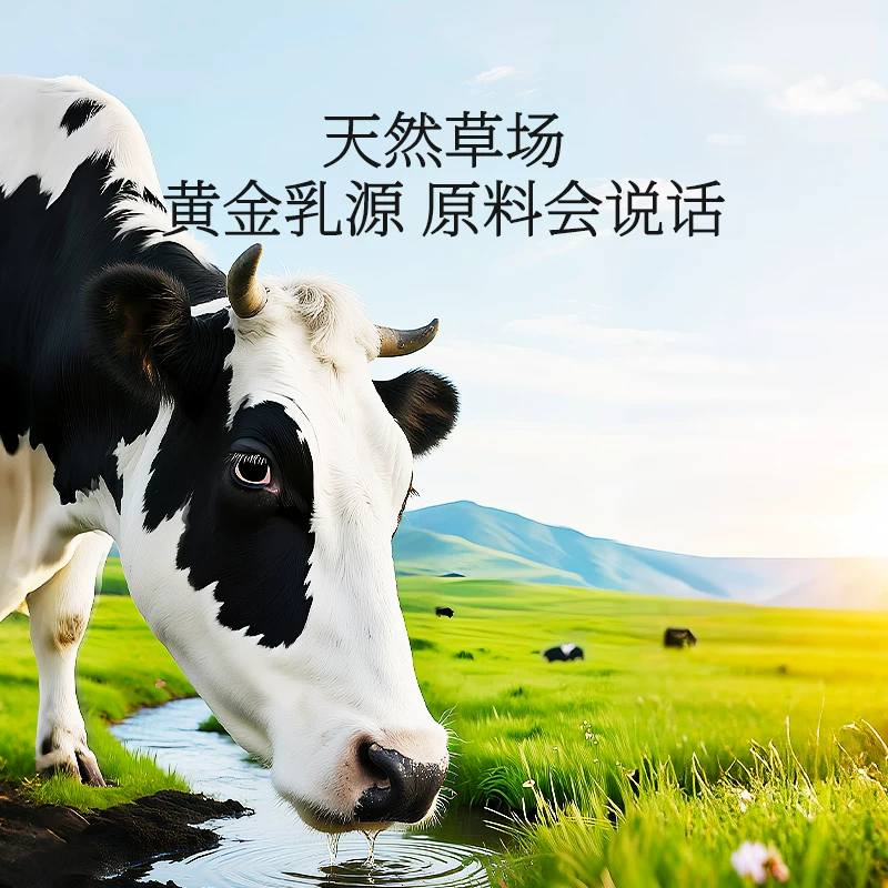 马迭尔顺丰上门马迭尔鲜牛乳雪糕巧克力冰棍冰淇淋奶糕 47.46元 - 线报酷