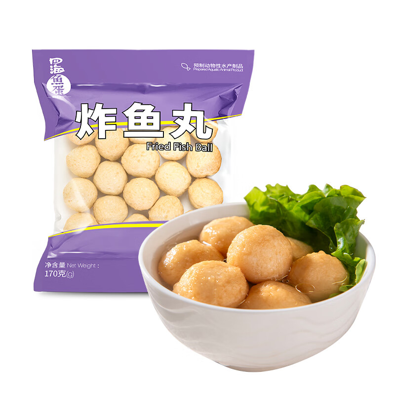 四海鱼蛋供港品质炸鱼丸170g*2部队火锅食材烧烤空气炸锅 拍5件 10.77元 - 美泡泡