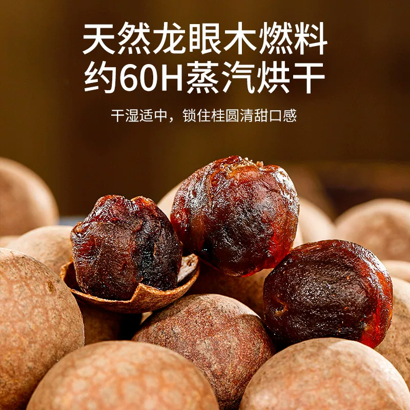 福東海福东海桂圆干礼盒1kg大果 29.9元 - 86线报