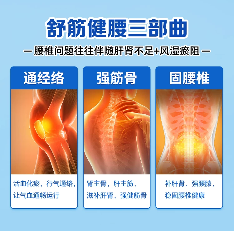 陈李济舒筋健腰丸45g*10瓶/盒 809元 - 86线报
