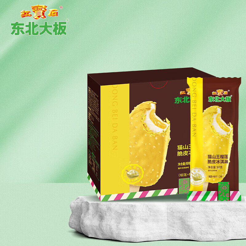 东北大板猫山王榴莲夹心脆皮冰淇淋435g 15.99元 - 86线报