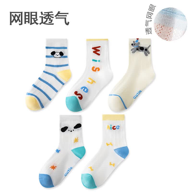 BANILACOO儿童袜子夏季薄款透气卡通短筒袜5双装 14.9元 - 86线报