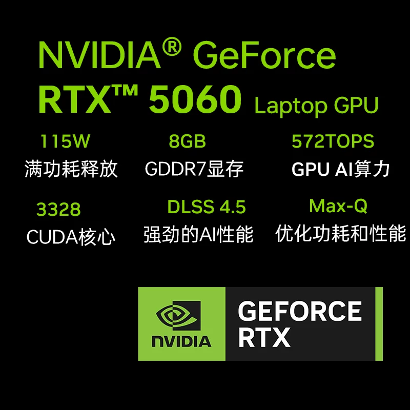 雷神 X16HL RTX5060电竞游戏本笔记本电脑 5599.8元 - 86线报