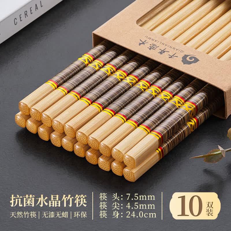千年恋木抗菌防霉防滑竹筷 9.9元 - 线报酷