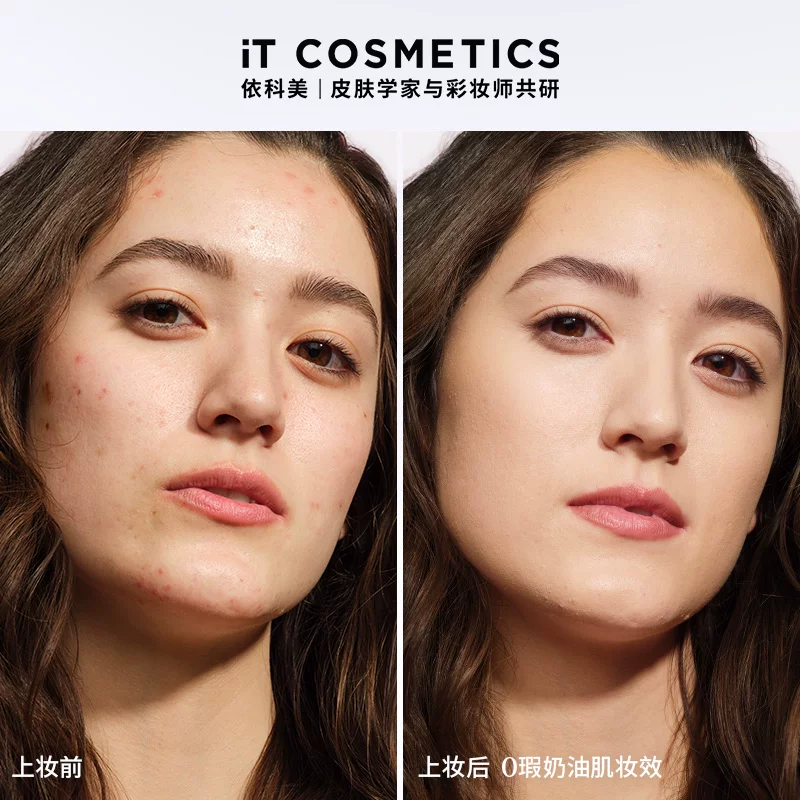 it COSMETICS高遮瑕养肤防晒持妆女士粉底液 69元 - 线报酷