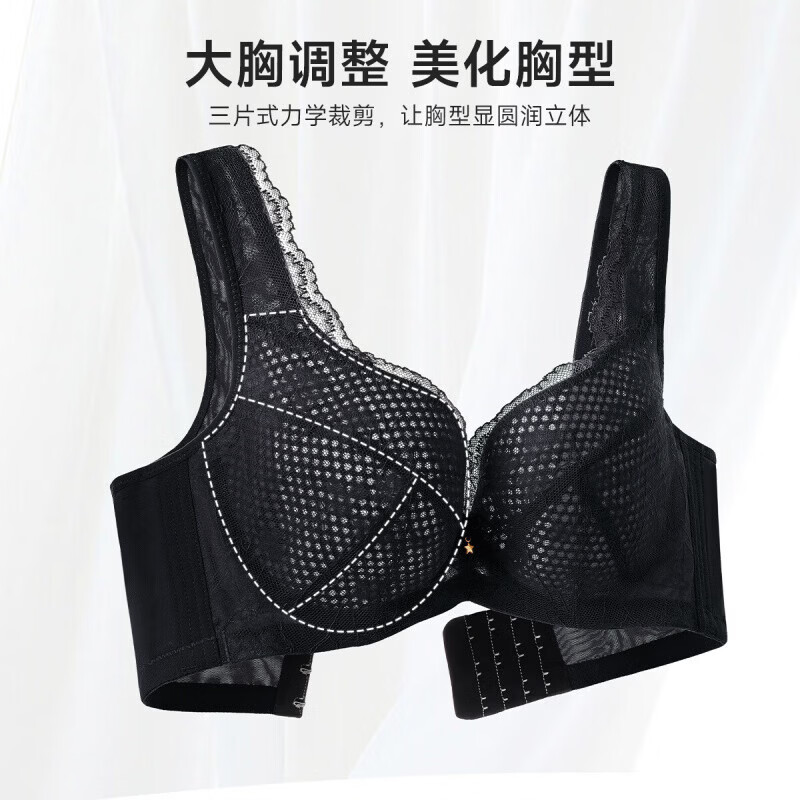 欧迪芬蕾丝洞洞杯收副乳多颜色任选 24.5元 - 86线报