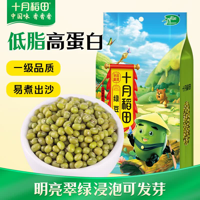 十月稻田绿豆1kg 17.82元 - 86线报